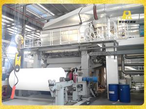 公安真誠真空圓網(wǎng)單缸衛(wèi)生紙機(jī)